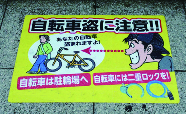 屋外フロアメディア見本(光洋産業様ご提供)